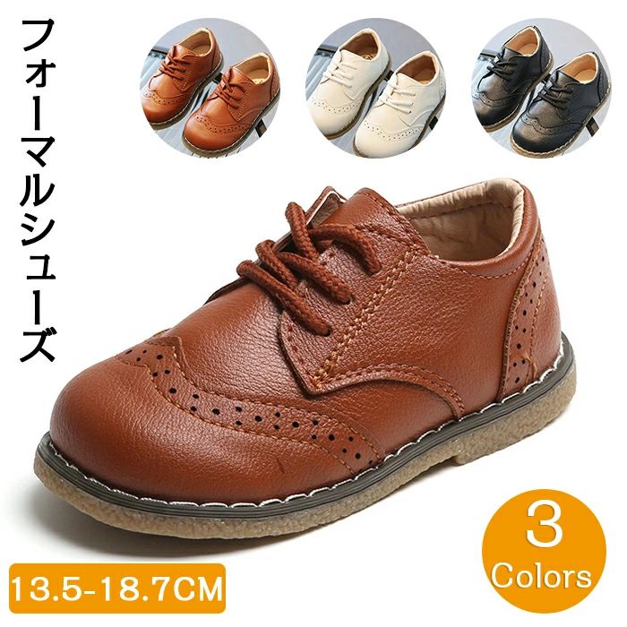 商品詳細 フォーマルシューズ サイズ 21(内寸13.5cm)/22(内寸14cm)/23(内寸14.5cm)/24(内寸15cm)/25(内寸15.5cm)/26(内寸16cm)/27(内寸17cm)/28(内寸17.5cm)/29(内寸18cm)/30(内寸18.5cm) カラー ホワイト、ブラウン、ブラック 素材 PU+TPR サイズ選択方法 サイズ＝足長＋0.5〜1.0cm 注意事項 ※すべて平置きサイズ、計測につきましては手測りとなりますので 若干の誤差はご了承ください。 ※お客様のモニター環境により実物の色合いと若干お色目が異なる場合がございます。 ※商品生地、色合い、コサージュやその他装飾部品の色やデザイン等、生産時期によって、差異が生じます。そのため、同じ商品を複数点ご購入の場合、場合によって色、コサージュのデザイン等差異がでる場合がございます。ご了承ください。 ※着用・保管頂きます際には他のものとの摩擦などにより色移りや傷になる場合が 御座いますのでご注意ください。