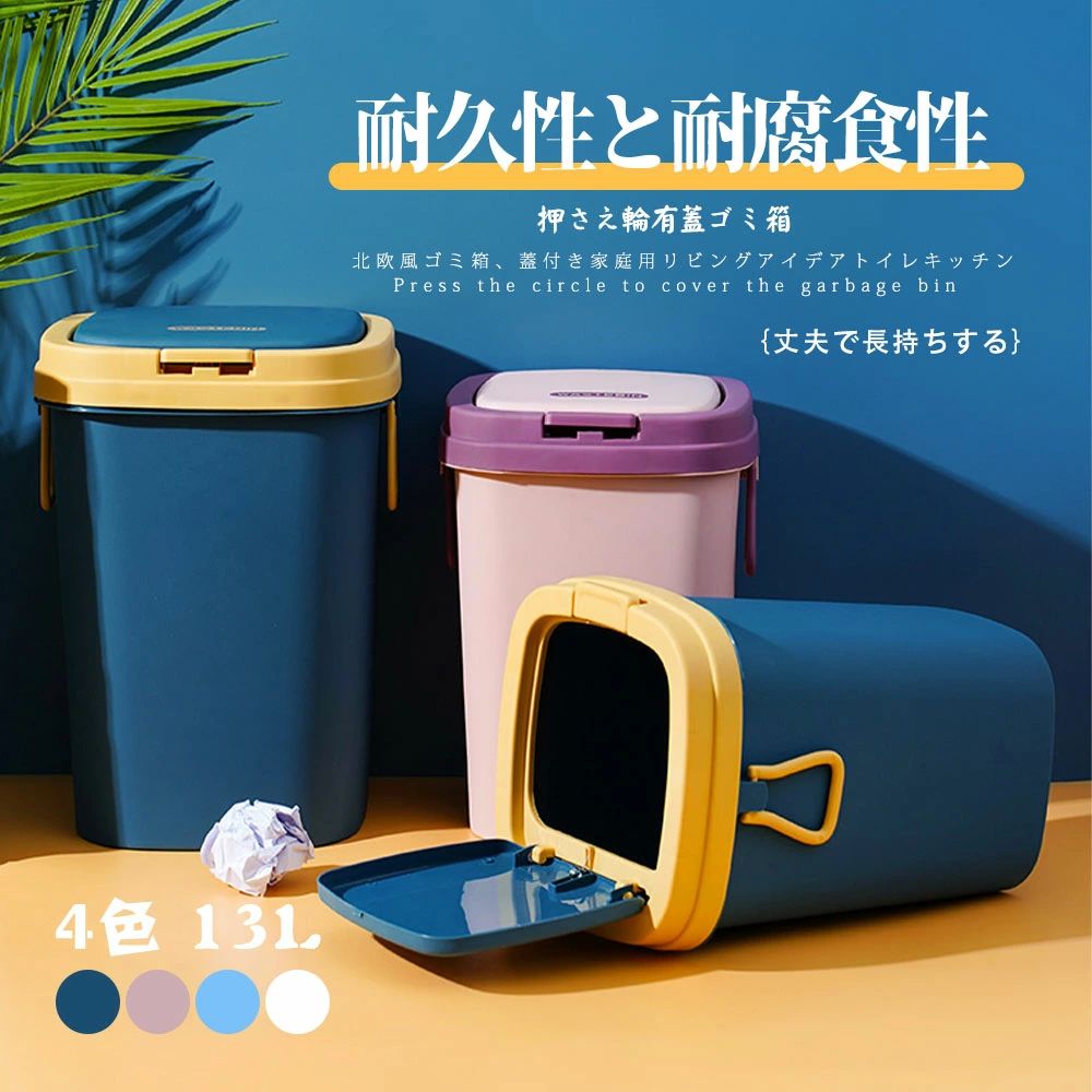 ゴミ箱 おしゃれ ごみ箱 ダストボッ