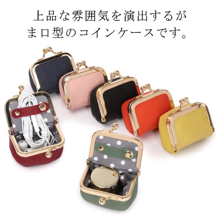 小銭入れ ミニポーチ BOX型 レディー