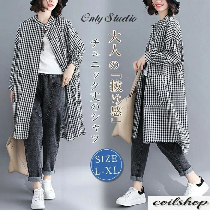 チュニック シャツ チュニックシャツ ロング シャツ ブラウス レディース ロングシャツ シャツワンピース 前開き チェック柄 長袖 綿麻調 大きいサイズ 立ち襟 ゆったり 体型カバー カジュアル 着痩せ きれいめ シンプル 春 夏 秋 冬 30代 40代 50代 送料無料