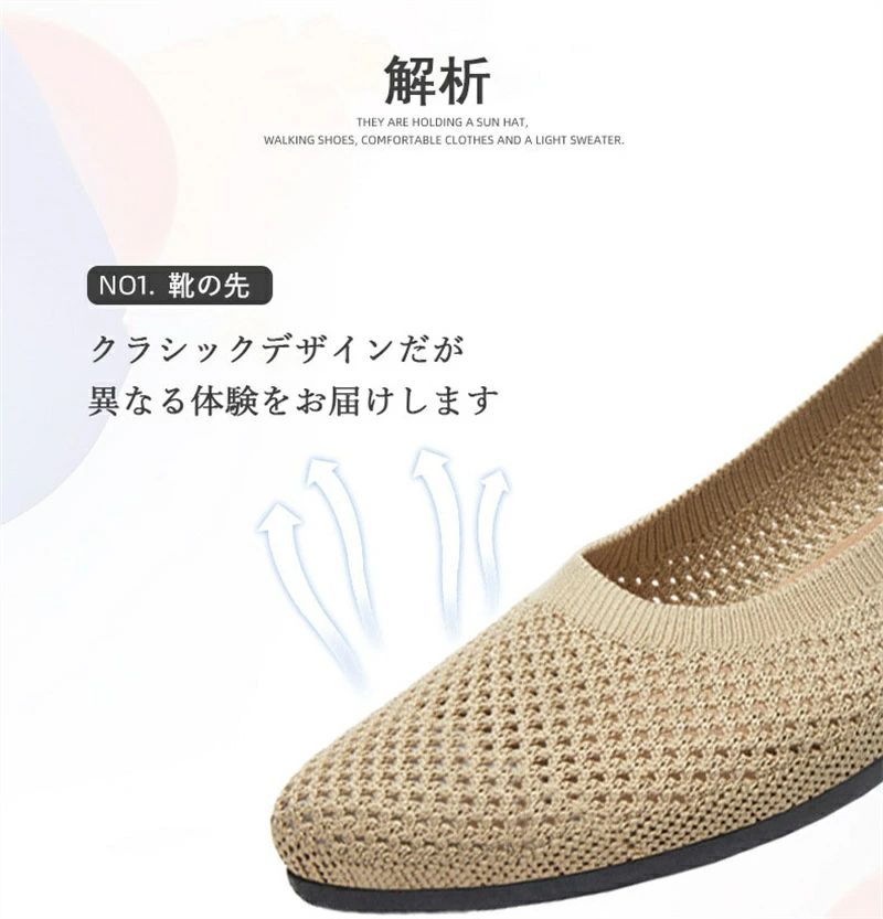ニットシューズ ポインテッド パンプス 走れる 痛くない メッシュ レディース ぺたんこ フラットパンプス ラウンドトゥ ローファー カジュアル スリッポン 外反母趾 洗える 柔らかい ローヒール 大きいサイズ 脱げない コンフォート 歩きやすい 長時間 通勤 オフィス 仕事用 fukurounomori-10043890 ふくろうの森楽天市場店 サンプル画像2