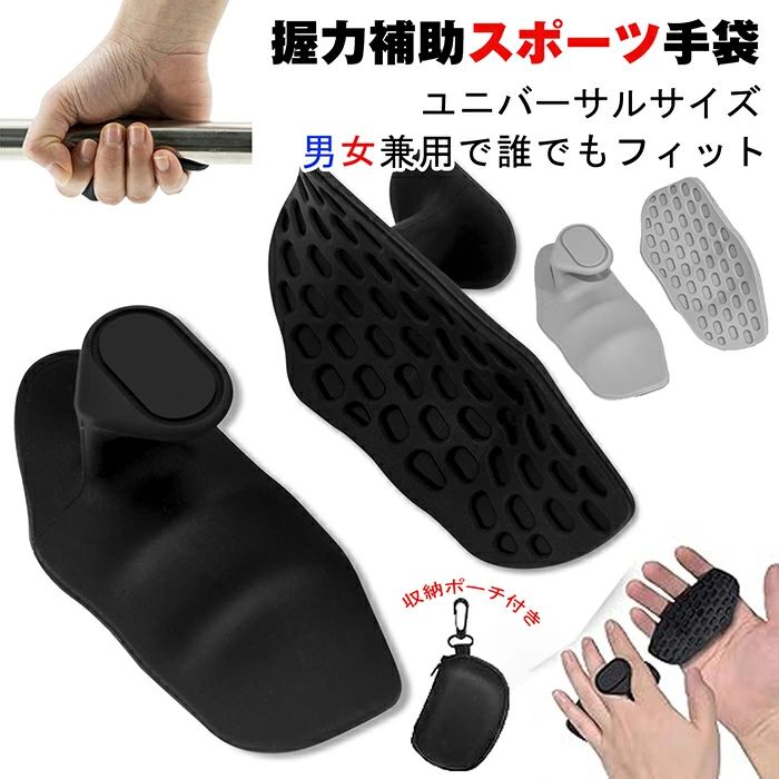トレーニンググローブ 筋トレ パワ�