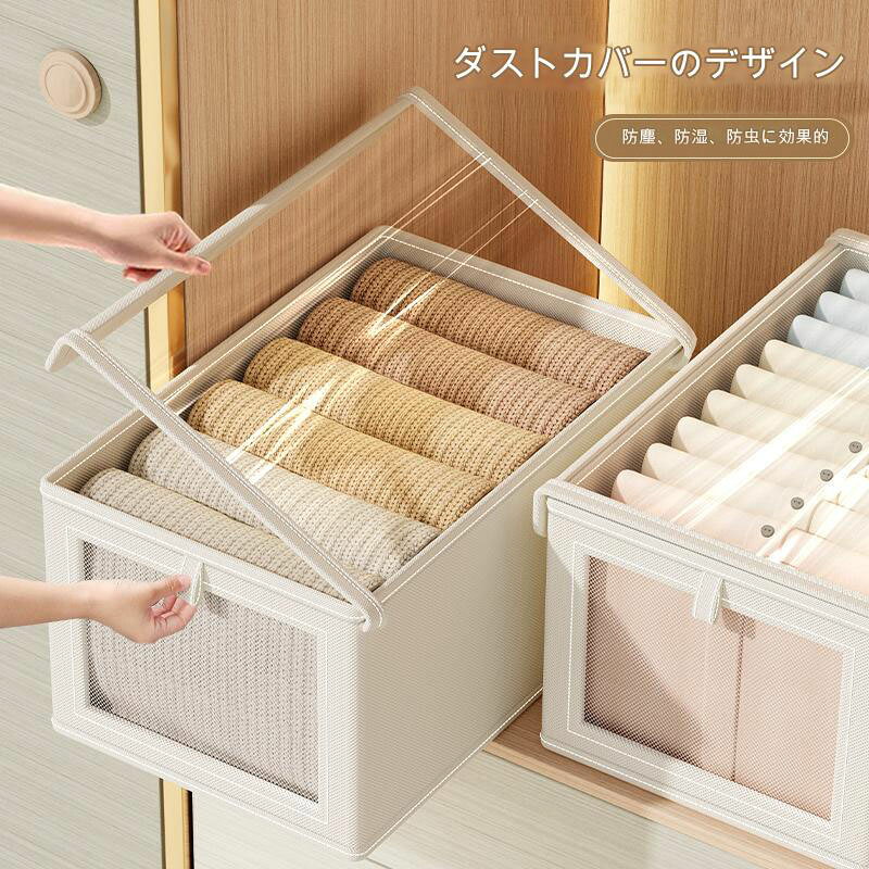 高品質のオックスフォード生地で作られており、長くお使いいただけます。 強化されたハンドルにより利便性が向上し、スムーズに引くことができます。 さまざまな収納ニーズに対応できる 3 つのサイズをご用意しています。 透明カバーなので収納物が見やすく、ホコリの付着を防ぎます。 クローゼット、ベッドの下、棚の上など、どんな雑然とした場所でも、このオーガナイザーはきちんと整理された空間に変えます。 衣服、靴、おもちゃをきちんと保管してアクセスできるようにしたいと考えている家族や大学生に適しています。 蓋付きの折りたたみ式収納ボックスで収納効率を最大限に高め、スペースを整理整頓するのに最適なソリューションです。 持ち物を埃から守るだけでなく、そのスタイリッシュなデザインはあらゆる家の装飾にもマッチし、実用的でスタイリッシュな整理整頓を実現します。