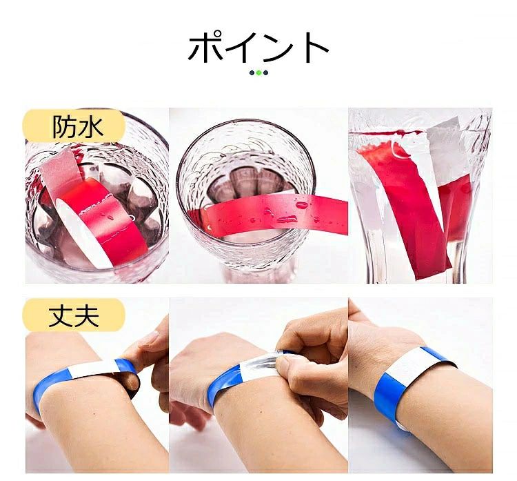 【12色 500枚セット】 使い捨て リストバンド イベント用リストバンド 紙リストバ...
