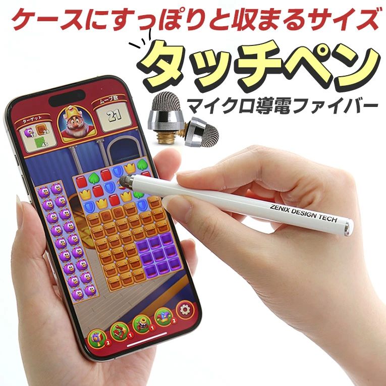 iPad タッチペン 高品質 スマホ スマートフォン タブレット iPhone Android アンド...