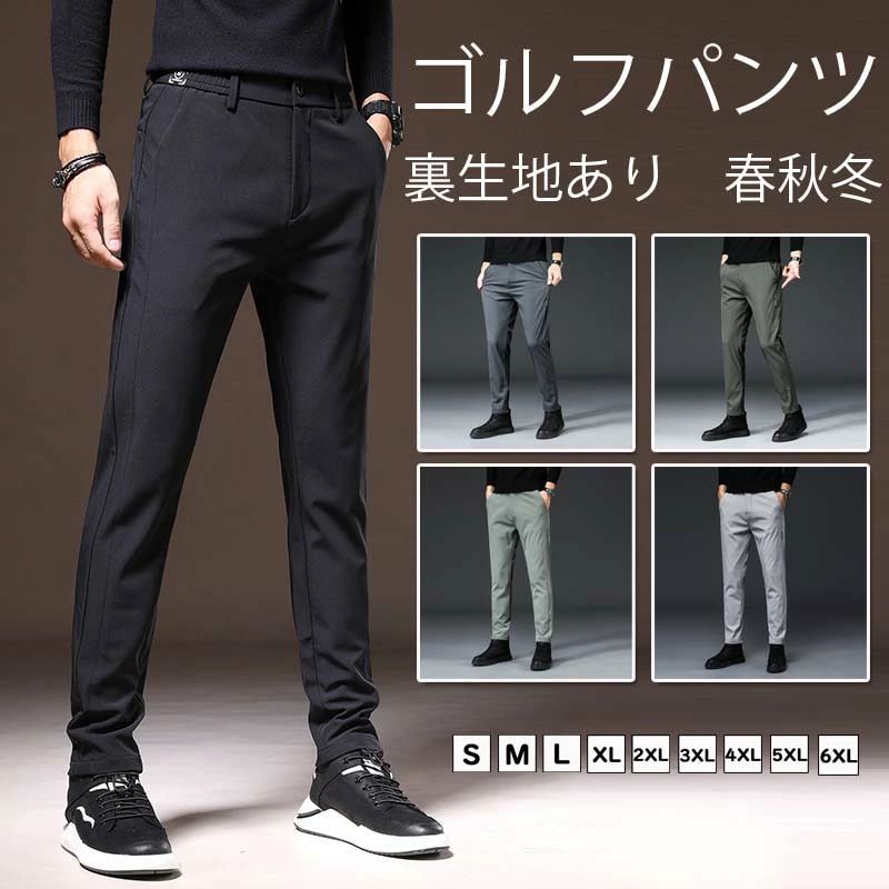商品説明 サイズ サイズは以下の通りです（単位：cm）： サイズ ウェスト ヒップ 着丈 裾幅 S【28】68.592.59830 M【29】71959930.6 L【30】73.597.510031.2 XL【31】7610010131.8 2XL【32】78.5102.510232.4 3XL【33】8110510333 4XL【34】83.5107.510433.6 5XL【36】88.5112.510534.2 6XL【38】93.5117.510634.8 ※普段より小さめの作りとなっております。1〜2サイズ上をお勧めいたします。 ※実寸をご確認のうえ、ご購入ください。 生産国 中国