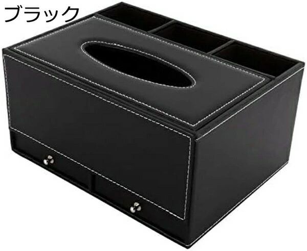 クリエイティブティッシュボックスホルダー 3つのコンパートメントホルダーと2つの小さな引き出し付き 多機能 PUレザー ティッシュボックスカバー デスクオーガナイザー [2]