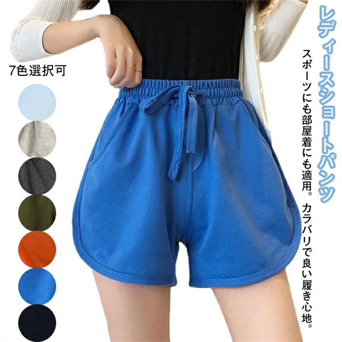 ショートパンツ レディース スポーツ 短パン 夏 7カラー 柔らかい 通気吸汗 防臭抗菌 脚長効果 ポケット付き 薄手 伸縮性 ヨガウェア フィットネス ランニング 部屋着 ドルフィンパンツ 大きいサイズ