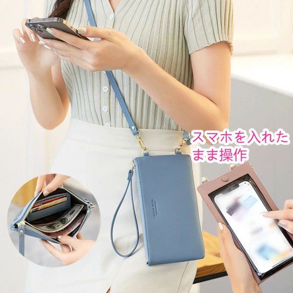 スマホポーチ ショルダーバッグ 斜め掛け 入れたまま操作 レディース 大人 小さめ 財布 レディース 長財布 ポシェット スマホケース ガジェットケース ポーチ 携帯バッグ 携帯入れ 小銭入れ カード収納 ベルト 携帯電話対応 おしゃれ お出掛け fukurounomori-10039986 ふくろうの森楽天市場店 パッケージ画像