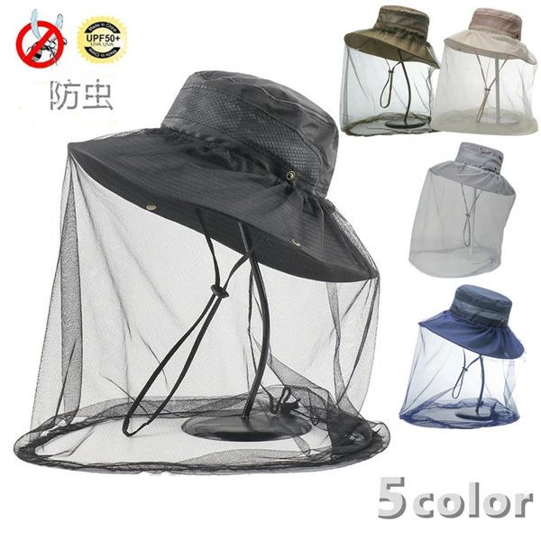 商品詳細 ガーデニングや畑仕事・庭の草むしり、登山やキャンプ、アウトドア・海外旅行など 顔の周りにブーンと来る虫って気になりますよね…。 顔まわりに虫よけスプレーを使用するのは抵抗あるし、スプレーしてもあまり効果が…。 そんな時は、この虫除けキャップ(蚊よけ帽子)をお使いください。 この虫除け帽子ネットがあれば、サッとかぶるだけで、顔まわりにたかる蚊やブヨ、ハエ・蜂などもブロック。 ひもで調節する事ができ、襟口もしぼれるので、襟もとからの虫の侵入も防いでくれます。 前面は、風を通すメッシュタイプなので、蒸れにくく、視界も良いので、作業もしやすく便利。 UVカット率99％、幅が約7cmのつばと後面の日よけカバーで顔まわりと首の後ろを紫外線からしっかりガード。 手洗いも可能なので、汗をかいたり、汚れたりしても安心。お手入れも簡単です。 男性用・女性用(メンズ・レディース)兼用タイプ。虫の気になるいろいろなシーンで大活躍してくれる防虫帽子(ハエよけ帽子)です。 ※本品は虫の侵入を完全に防ぐものではございません。 素材：ポリエステルなど セット内容：コートのみ 生産国:中国 注意書き（購入前に必ずご確認ください）： インポート商品について 当店では、国内外よりセレクトしたアイテムを取り扱っております。海外の商品につきましては各国の縫製基準をクリアしておりますが、日本の基準に比べ作りが大まかな部分がございます。 海外にて検品後、日本に到着後も当店にて検品をおこなっておりますが下記のような場合がございます。 ・縫製の糸の処理やボタンの縫い付けが甘い ・生地や付属品のインク臭 ・色違いの糸による縫製 ・柄合わせができていない ・製造、加工の際に生じる小さなシミやほつれ ・大まかな作りによる若干の形のゆがみ ・他繊維の混じりによる縫製 ・ベルトなどの穴の若干のゆがみ ※手作業計測のため、多少の誤差がございます。予めご了承下さい。 ※仕様は予告なく変更される場合があります。（ご使用に差し支えない程度）※記載寸法と実際の商品の寸法には、若干の誤差が生じる場合がございます。 ※お客様のモニター環境により、画像の色が実際の商品と異なって見える場合がございます。 ※生産ロットにより、タグは必ずしも写真と同じとは限りません。 ※商品の発送はお客様ご注文の際の情報に基づいて発送手配を行なっております。 また、送付状に関しましては、全てのお客様を対象に当店が送り主になることとなっておりますため、何卒ご了承くださいませ。プレゼントの場合は送り主欄に当店の情報以外にご注文者様のお名前を備考欄に記入してください。 以上のような場合での返品・交換はお受けできませんのであらかじめご了承くださいませ。