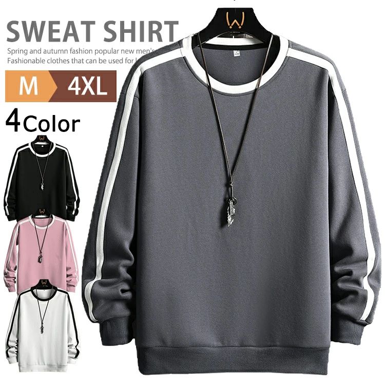 Collaboration - プルオーバー トレーナー メンズ おしゃれ 長袖 秋服 スウェットトレーナー インナーTシャツ クルーネック トップス 薄手 ファッション ルームウェア カジュアル スポーツ フードなしパーカー 部屋着 お兄系