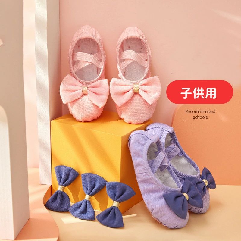 ふくろうの森楽天市場店のバレエ シューズ 靴 子供用 キッズ ジュニア 女の子 新体操 バレエ用品 バレリーナ お洒落 かわいい 練習用 キャンバス 布 ゴムバンド バレエシューズ レッスン エレクトーン15cm〜24cm 発表会 衣装 子供 新体操 楽天海外通販｜アングル2