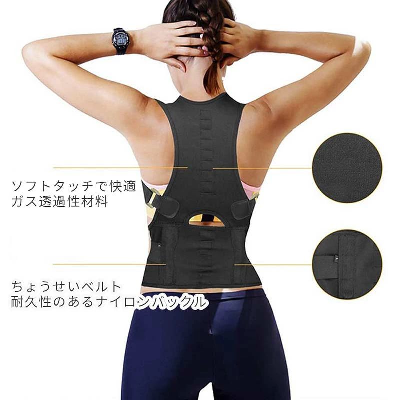 背筋矯正ベルト 猫背矯正ベルト 姿勢矯正器 通気性 快適性 子供 大人 座り姿勢矯正...