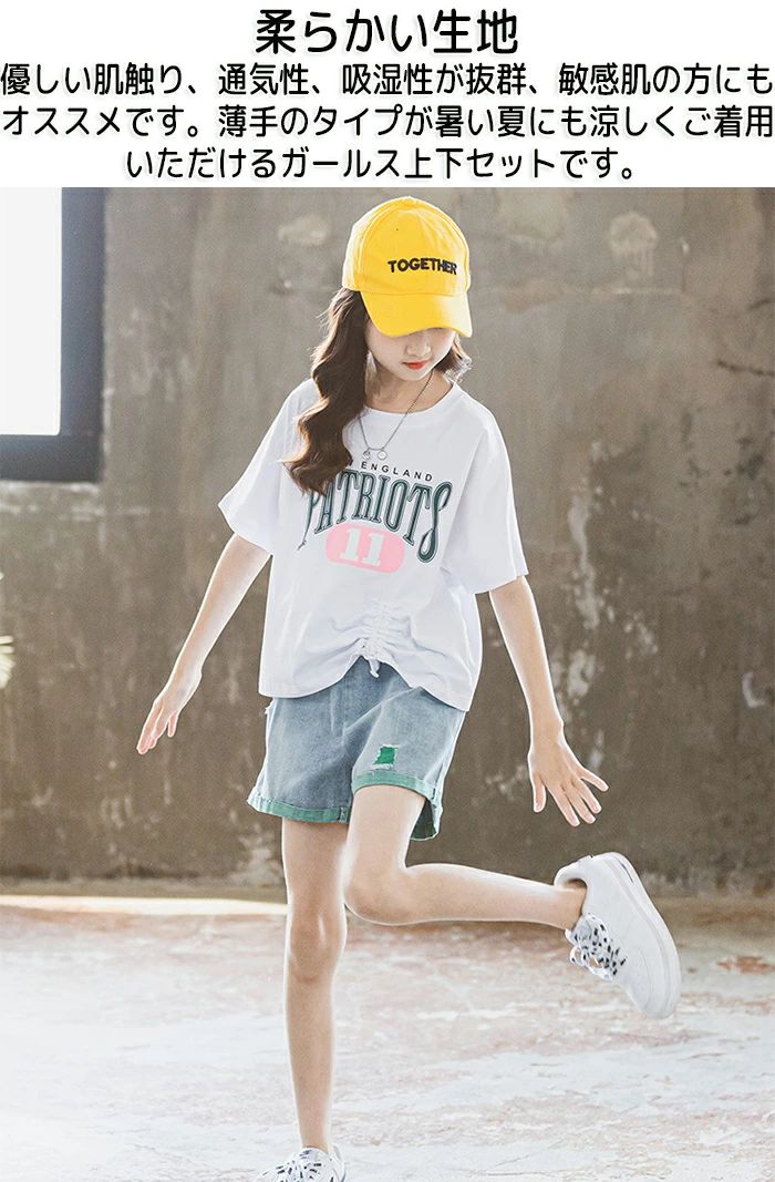 キッズ セットアップ 女の子 子供服 半袖 子ども服 Tシャツ+ショートパンツ 上下セ...