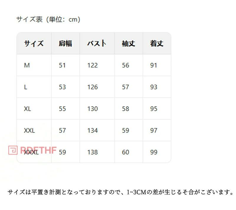 ロングカーディガン メンズ 羽織 カーディガン 着物 綿麻 大きいサイズ アウター カジュアル 長袖 トップス ストリート 浴衣風 男性用 無地 春 コーデ ロング丈 ジャケット アウター 父の日 プレゼント