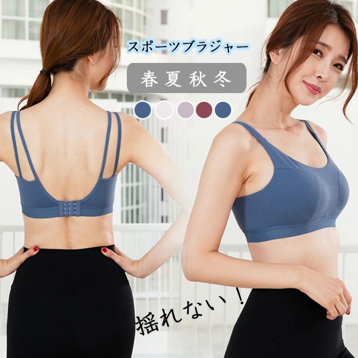 レディース ブラトップ スポーツブラ ダブルストラップ カップ付き バックホック ...