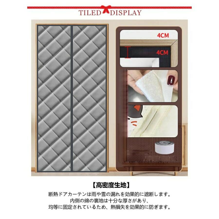 のれん 暖簾 遮光 目隠しロング 間仕切りカーテン 断熱カーテン 防寒 半間のれん ドアカーテン 厚手 無地 カーテン 2つ割れカーテン エアコン対策 階段用 小窓用 かーてん キッチン リビング 台所 洗面所 出入り口 防寒カーテン ドア マグネット式 冬 カーテン 簡単取付 fukurounomori-10009957 ふくろうの森楽天市場店 サンプル画像2