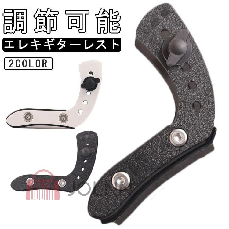 身体に負担がかからず、フォームの矯正にも役立つギターレスト。 クリップ式デザイン、挟む厚さの範囲が調整可能で、大部分のエレキギターに使用できます。 ? ギターに取り付け、または取り外しするのに数秒しかかかりません。 内部に柔らかい保護層があり、取り付け跡を残しません、表面を傷つけません。 実験と設計の微調整を重ねた結果、このレストはエレキギターを快適な高さと角度に固定できます。 高さは調節可能で、異なる身長のギター奏者に適しています。 ? 女性でドレスなどを着用されてる場合など裾が広がらずに弾けます。 標準タイプあり！本店で検索してください。サイズミニタイプサイズについての説明ミニタイプ13*9.4cm　幅3.5-5.5cm調節可能サイズ表の実寸法は商品によって1-3cm程度の誤差がある場合がございます。素材EVA色ブラック ホワイト備考サイズ詳細等の測り方はスタッフ間で統一、徹底はしておりますが、実寸は商品によって若干の誤差(1cm〜3cm )がある場合がございますので、予めご了承ください。 製造ロットにより、細部形状の違いや、同色でも色味に多少の誤差が生じます。 パッケージは改良のため予告なく仕様を変更する場合があります。 ▼商品の色は、撮影時の光や、お客様のモニターの色具合などにより、実際の商品と異なる場合がございます。あらかじめ、ご了承ください。 ▼生地の特性上、やや匂いが強く感じられるものもございます。数日のご使用や陰干しなどで気になる匂いはほとんど感じられなくなります。 ▼同じ商品でも生産時期により形やサイズ、カラーに多少の誤差が生じる場合もございます。身体に負担がかからず、フォームの矯正にも役立つギターレスト。 クリップ式デザイン、挟む厚さの範囲が調整可能で、大部分のエレキギターに使用できます。 ? ギターに取り付け、または取り外しするのに数秒しかかかりません。 内部に柔らかい保護層があり、取り付け跡を残しません、表面を傷つけません。 実験と設計の微調整を重ねた結果、このレストはエレキギターを快適な高さと角度に固定できます。 高さは調節可能で、異なる身長のギター奏者に適しています。 ? 女性でドレスなどを着用されてる場合など裾が広がらずに弾けます。 標準タイプあり！本店で検索してください。サイズミニタイプサイズについての説明ミニタイプ13*9.4cm　幅3.5-5.5cm調節可能サイズ表の実寸法は商品によって1-3cm程度の誤差がある場合がございます。素材EVA色ブラック ホワイト備考サイズ詳細等の測り方はスタッフ間で統一、徹底はしておりますが、実寸は商品によって若干の誤差(1cm〜3cm )がある場合がございますので、予めご了承ください。 製造ロットにより、細部形状の違いや、同色でも色味に多少の誤差が生じます。 パッケージは改良のため予告なく仕様を変更する場合があります。 ▼商品の色は、撮影時の光や、お客様のモニターの色具合などにより、実際の商品と異なる場合がございます。あらかじめ、ご了承ください。 ▼生地の特性上、やや匂いが強く感じられるものもございます。数日のご使用や陰干しなどで気になる匂いはほとんど感じられなくなります。 ▼同じ商品でも生産時期により形やサイズ、カラーに多少の誤差が生じる場合もございます。