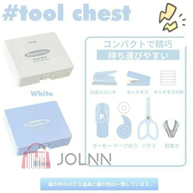 【送料無料】学年の始まり・文具セット はさみ 穴あけパンチ ホッチキス 針抜きマーカー テープのり 小学生 高校生 高学年 文具 文房具 セット おもしろ 大量 子供会 イベント 景品 ビンゴ くじ引き 詰め合わせ 発表会 事務 女子 ギフト プレゼント 韓国 塾 JOLNN fukurounomori-10018391 ふくろうの森楽天市場店 サンプル画像2