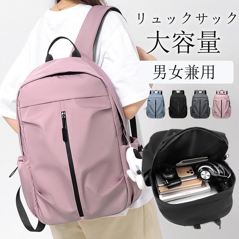 商品詳細カラー:/ブラック/グレー/ブルー/ホワイト/ピンク/レッドサイズ:/ワンサイズ【商品説明】◇リュックは、デザインがシンプルで、様々なファッションに合わせやすくなっています。◇細部にまでこだわった、スタイリッシュで絶妙なデザインに仕上がっています。◇さまざまなスタイルに対応するファッショナブルなキャンバスバッグなので◇ファッションを幅広く楽しみたい女性や男性にオススメです。【商品仕様】◇サイズ約:高さ46cm、幅30cm、厚さ15cm◇素材:ナイロン、ポリエステル、その他【ご注意】※生産の関係により写真と色、柄が若干異なる場合があります。※生産時期によりサイズ表にご案内の数字に誤差があります。また商品毎に個体差がございます。ご了承お願いいたします。商品詳細カラー:/ブラック/グレー/ブルー/ホワイト/ピンク/レッドサイズ:/ワンサイズ【商品説明】◇リュックは、デザインがシンプルで、様々なファッションに合わせやすくなっています。◇細部にまでこだわった、スタイリッシュで絶妙なデザインに仕上がっています。◇さまざまなスタイルに対応するファッショナブルなキャンバスバッグなので◇ファッションを幅広く楽しみたい女性や男性にオススメです。【商品仕様】◇サイズ約:高さ46cm、幅30cm、厚さ15cm◇素材:ナイロン、ポリエステル、その他【ご注意】※生産の関係により写真と色、柄が若干異なる場合があります。※生産時期によりサイズ表にご案内の数字に誤差があります。また商品毎に個体差がございます。ご了承お願いいたします。