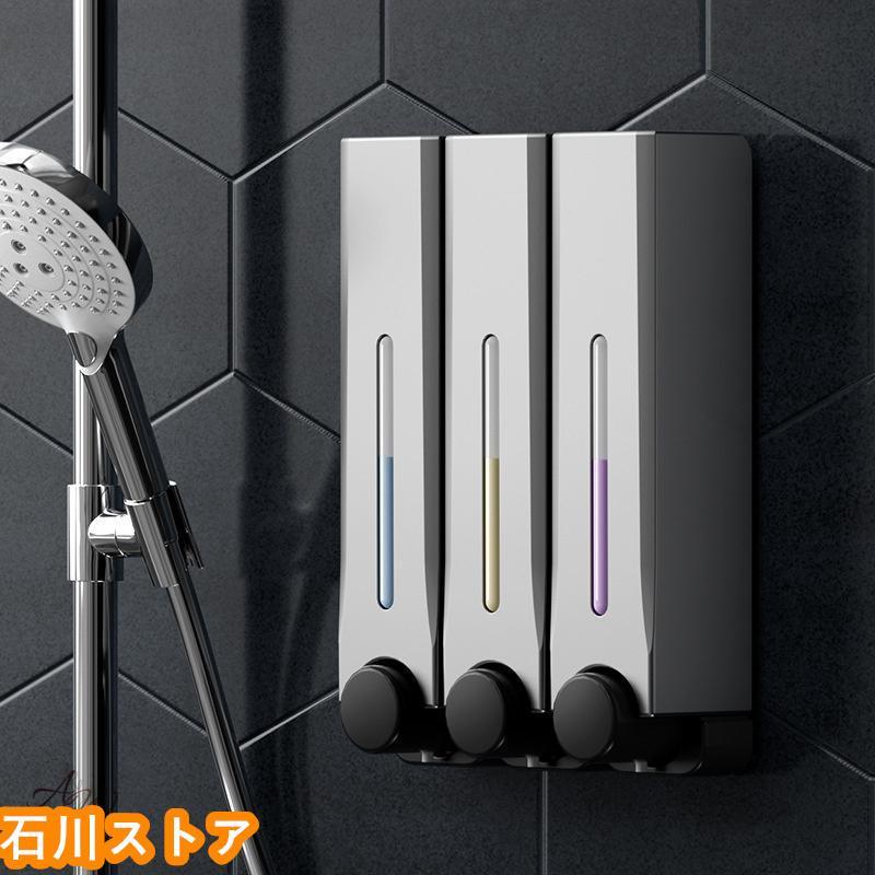 ※モニターの発色具合によって実際の物と異なる場合がございます。※蓋は回すだけで開け閉め可能で、水の混入のない【スタイリッシュで衛生的な壁付けタイプ】まるでホテルのバスルームのような壁付けタイプのディスペンサーがご自宅へ。スタイリッシュなデザインでお風呂場もスッキリ。床置きせずにご使用できますので、一般的なボトルタイプの底のヌメリを気にする必要はありません。壁掛けにすることで、バスルームをスッキリ収納させることができます。【片手で簡単操作】ただレバーを引くだけのシンプルな設計で、片手で簡単に操作可能です。1回での吐出量は一般的なボトルタイプと同じ約2?3ml。レバー式でお好みの量に簡単に調整可能です。【大容量】容量は1本あたり約500mlで、一般的な詰め替えパックがすべて入るサイズです。※モニターの発色具合によって実際の物と異なる場合がございます。※蓋は回すだけで開け閉め可能で、水の混入のない【スタイリッシュで衛生的な壁付けタイプ】まるでホテルのバスルームのような壁付けタイプのディスペンサーがご自宅へ。スタイリッシュなデザインでお風呂場もスッキリ。床置きせずにご使用できますので、一般的なボトルタイプの底のヌメリを気にする必要はありません。壁掛けにすることで、バスルームをスッキリ収納させることができます。【片手で簡単操作】ただレバーを引くだけのシンプルな設計で、片手で簡単に操作可能です。1回での吐出量は一般的なボトルタイプと同じ約2?3ml。レバー式でお好みの量に簡単に調整可能です。【大容量】容量は1本あたり約500mlで、一般的な詰め替えパックがすべて入るサイズです。