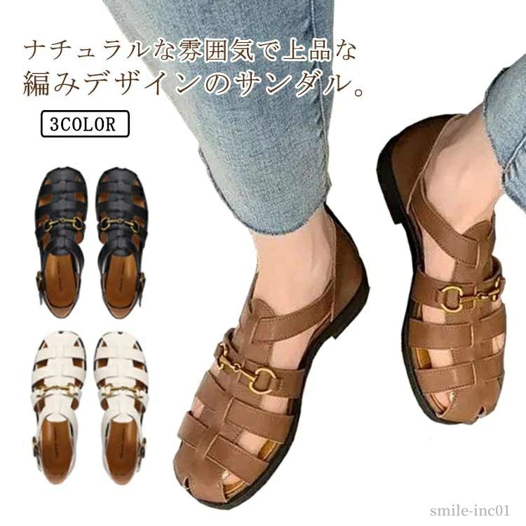 大きいサイズ スリッパ 編み込みサンダル フラットシューズ シューズ スクエアトゥ ベルトサンダル ウェッジソール