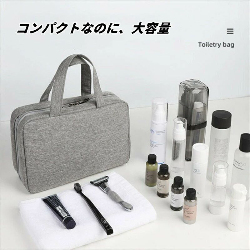 トラベルポーチ 吊り下げ 洗面用具 旅行ポーチ 便利グッズ パッキング メッシュ 化粧ポーチ スキンケア メイクポーチ 旅行 ポーチ かわいい 旅行 大容量 フック付き ポーチ 整理 出張 ガジェット 洗面 おしゃれ シンプル 化粧水 旅行用 防災グッズ fukurounomori-10032371 ふくろうの森楽天市場店 サンプル画像3