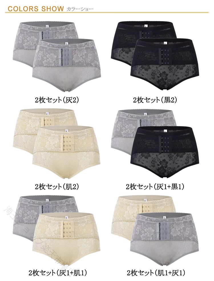 産後 骨盤矯正 着圧ガードル 2枚セット 補正下着 ヒップアップ メッシュ 通気性 ニッパー付き 3段階着圧 産後ケア 美尻 体型補整 快適フィット レディース シェイパー 骨盤ベルトガードル 引き締め 薄型 伸縮性 実用的 デイリー使い 黒 ベ fukurounomori-10041739 ふくろうの森楽天市場店 サンプル画像2