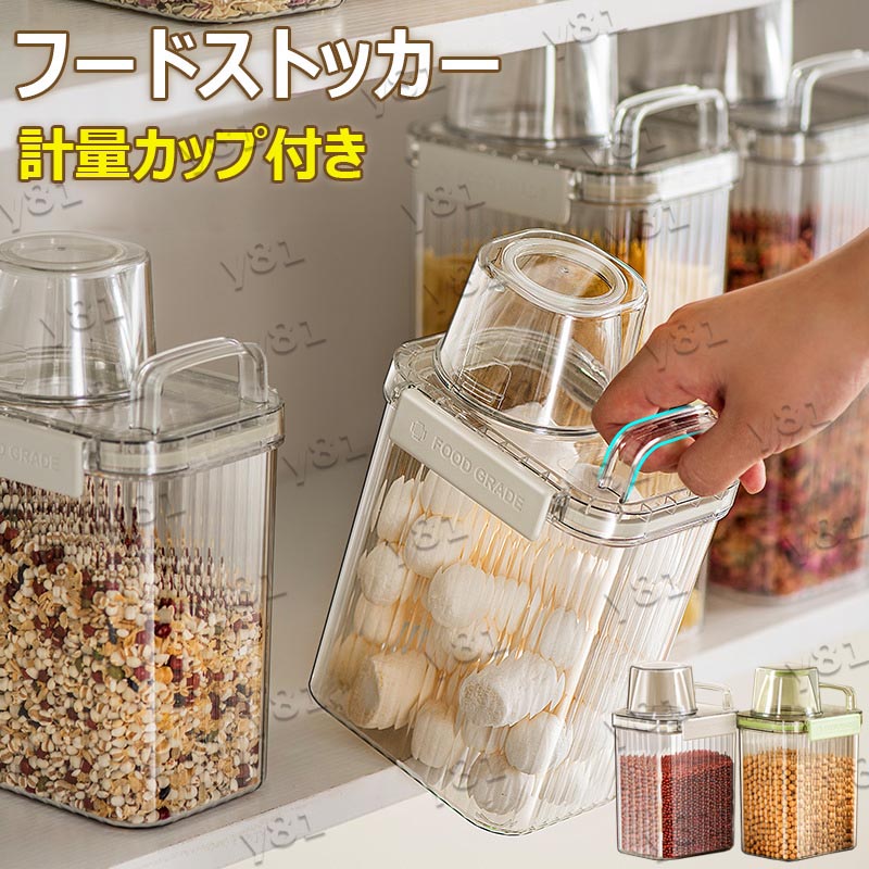 【商品コード】：y813410 【カラー】 アイボリー、グリーン アイボリー1300ml、グリーン1300ml、アイボリー1800ml、グリーン1800ml 素材：計量カップ/AS、スナップ/ABS 、蓋&バレル/PET、ガスケットシール/シリコン 重量：1300ml/291g、1800ml/345g； 原産国 : 中国 【この商品について】 【密閉性】：蓋にはシリコンガスケットが付いており、密閉性が高く、食品の湿気を防ぎます。 コーヒー、小麦粉、米、ペットフード、オートミールなどの食品の保管に便利です。 密閉パッキン付でお米を密閉し、湿気を防ぎ新鮮さを保ちます。 【お手入れが簡単】：このパントリーコンテナは取り外して簡単に掃除でき、蓋も簡単に取り外して徹底的に掃除できます。 【計量カップ付、給餌に便利】：フードを与える目安になる計量カップ付きで、給餌に便利で正確。 透明容器なので、中身の残量が簡単に確認でき、補充するのを忘れることがない。 ハンドルデザイン持ち運び便利。また、収納も便利冷蔵庫にも収納棚にもコンパクトでスッキリ 【耐久性】：高品質素材なので、丈夫で長持ちできます。 【幅広い用途】：お米　穀物、ナッツ類、スナック類の保管にも活用できます。キッチンや冷蔵庫をすっきり整理整頓できるだけでなく、食品を湿気や乾燥から守る多用途の保存容器です。 一人暮らしの生活をより便利にしてくれる、一人暮らしのマストアイテムです。 ※簡易包装となりますのでご理解の程よろしくお願いします。 ※手動測定による1〜3cmの測定偏差を許容してください。 ※モニターや光の効果が異なるため、実際の色は写真の色と若干異なる場合があります。 ※仕様・デザインは改良のため予告なく変更することがあります。【商品コード】：y813410 【カラー】 アイボリー、グリーン アイボリー1300ml、グリーン1300ml、アイボリー1800ml、グリーン1800ml 素材：計量カップ/AS、スナップ/ABS 、蓋&バレル/PET、ガスケットシール/シリコン 重量：1300ml/291g、1800ml/345g； 原産国 : 中国 【この商品について】 【密閉性】：蓋にはシリコンガスケットが付いており、密閉性が高く、食品の湿気を防ぎます。 コーヒー、小麦粉、米、ペットフード、オートミールなどの食品の保管に便利です。 密閉パッキン付でお米を密閉し、湿気を防ぎ新鮮さを保ちます。 【お手入れが簡単】：このパントリーコンテナは取り外して簡単に掃除でき、蓋も簡単に取り外して徹底的に掃除できます。 【計量カップ付、給餌に便利】：フードを与える目安になる計量カップ付きで、給餌に便利で正確。 透明容器なので、中身の残量が簡単に確認でき、補充するのを忘れることがない。 ハンドルデザイン持ち運び便利。また、収納も便利冷蔵庫にも収納棚にもコンパクトでスッキリ 【耐久性】：高品質素材なので、丈夫で長持ちできます。 【幅広い用途】：お米　穀物、ナッツ類、スナック類の保管にも活用できます。キッチンや冷蔵庫をすっきり整理整頓できるだけでなく、食品を湿気や乾燥から守る多用途の保存容器です。 一人暮らしの生活をより便利にしてくれる、一人暮らしのマストアイテムです。 ※簡易包装となりますのでご理解の程よろしくお願いします。 ※手動測定による1〜3cmの測定偏差を許容してください。 ※モニターや光の効果が異なるため、実際の色は写真の色と若干異なる場合があります。 ※仕様・デザインは改良のため予告なく変更することがあります。