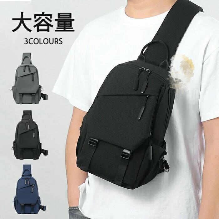 メーカー希望小売価格はメーカーカタログに基づいて掲載しています素材：ポリエステル重量：約330g生産国：中国サイズ：[縦]約31cm×[横]約20cm×[マチ]14cm★さまざまな贈り物・イベントにおすすめです！★【色んなシーンで】普段使い 通勤 通学 旅行 出張 遠足 行楽 おでかけ お出かけ アウトドア クリスマス プレゼント ホワイトデー ギフト 誕生日 ギフト GIFT プレゼント 実用的 母の日プレゼント 母の日ギフト 実用的 新生活 就職活動 就活行楽 旅行 仕事 習いごと オフィス お仕事 サブバッグ 帰省【季節のイベントに】お正月 母の日 父の日 敬老の日 クリスマス クリスマスプレゼント クリスマスギフト バレンタイン バレンタインデー ホワイトデー ホワイトデイ 春夏 秋冬 ギフト プレゼント お盆休み 年末年始【お祝い事に】合格祝い 進学祝い 成人式 成人祝い 卒業 卒業記念 卒業祝い 卒業式 入学 入学祝い 入学式 高校 大学 社会人 就職 就職祝い お祝い 御祝い 結婚祝い ご結婚 御結婚 結婚記念日 出産 出産祝い 誕生日 記念日 記念品 バースデー バースデイ バースディー 還暦 還暦祝い【感謝などのお気持ちに】お礼 御礼 お返し 御返し ありがとう おめでとう プレゼント 贈り物 ギフト 引っ越し祝い 新生活 お祝い 内祝い【喜ばれるポイント】上品 上質 流行 定番 オシャレ おしゃれ お洒落 かわいい 可愛い スタイリッシュ 人気 売れ筋 おすすめ 新品【様々な方への贈り物に】奥さん 旦那さん お母さん お父さん 姉妹 兄弟 おばあちゃん おじいちゃん 子供 娘 息子 義母 義父 家族 彼女 彼氏 友達 女性 男性※測量の方法等によって、サイズは若干の誤差が生じる場合がございます。※カメラやモニターの性質により、画像と実物の色は違いがある場合がございます。※製造時期により、細部が異なる場合があります。予めご了承ください。※在庫を共有している為、ご注文いただいた商品が欠品となる場合がございます。※もし商品到着後不良品等、当店までご一報くださいますようお願い申し上げます。