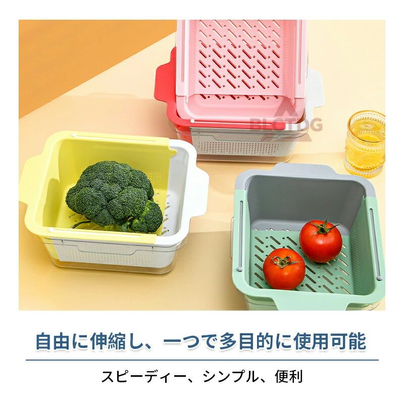 野菜洗いかご ざる ボウル セット 二層 伸縮可能 野菜 水切り 水切りラック 深型 ...