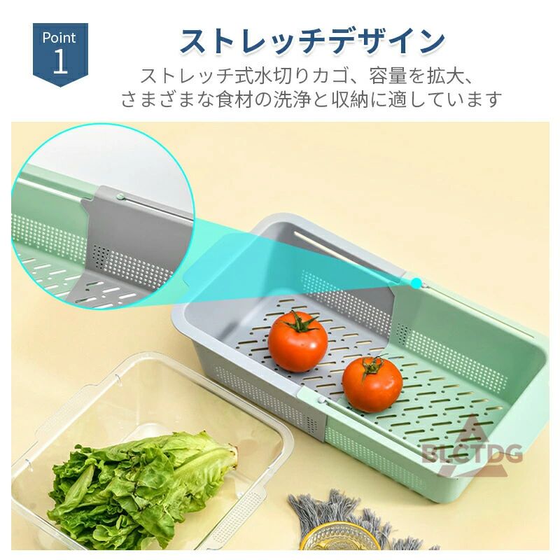 野菜洗いかご ざる ボウル セット 二層 伸縮可能 野菜 水切り 水切りラック 深型 ...