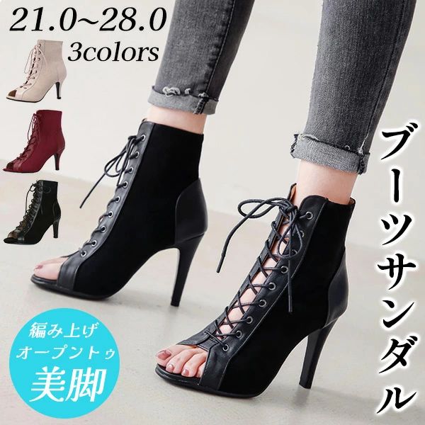 サマーブーツ サンダル オープントゥ ピンヒール 編み上げ 9cm 7cm レディース 楽ちん ショートブーツ シューズ ブーツ グラディエーター スエード 靴 ハイヒール 小さいサイズ 大きいサイズ ブーツサンダル di235n1n1g5