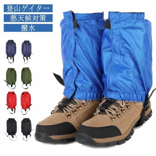 Hiking gaiters, waterproof, cold-weather gear, suitable for mountaineering and outdoor activities. Men's and women's gaiters, mudguards, unisex, leg covers, outdoor gaiters, foot covers, snow protection, mud protection, rain protection, and grass cutting.