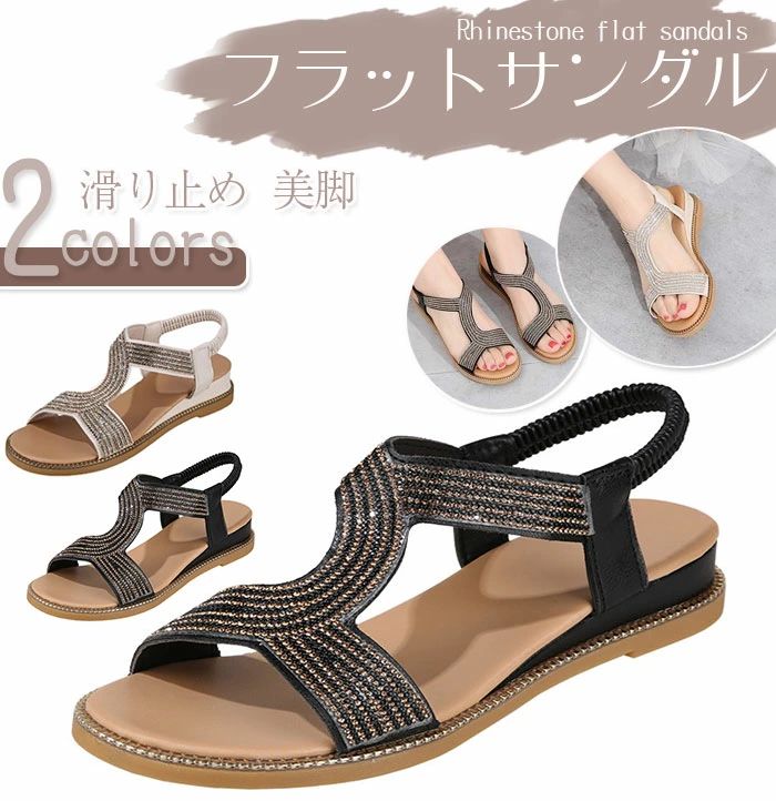 サンダル レディース フラットサンダル ブラック グレー かわいい シューズ ローヒール 痛くない 履きやすい 歩きやすい カジュアル 通気性 安定感 美脚 可愛い 楽ちん 靴 シンプル カジュアル 歩きやすい 滑り止め シンプル 痛くない 履き心地 履き心地 柔らかい