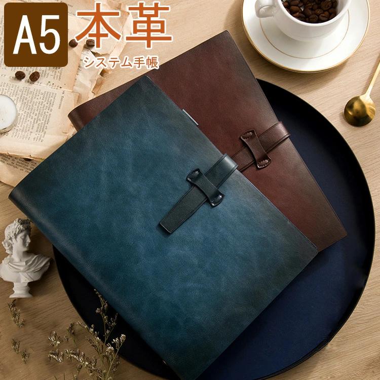 本革 システム手帳 A5 6穴 高級 レザーカバー ミニ 手帳カバー リフィル リング手...