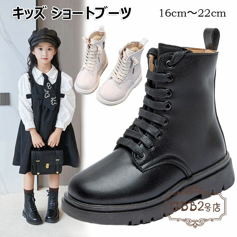 ★★★特徴★★★ ●復古感がある皮は高級感があって落ち着いた感じがします。 ●人体工学設計は足にピッタリで履きやすく疲れにくいです。 ●普段だけでなく、通学、通園、結婚式、七五三、発表会でもおしゃれに履きこなせるシューズがあるんです。 ●実用性だけでなく、ファッションにも取り入れやすい魅力的なシューズです。 オールシーズンでも使って、愛している人へのプレゼントなどにも喜ばれそうですね。 ★★★商品仕様★★★ ●サイズ：（26）16cm、（27）16.5cm、（28）17cm、（29）17.5cm、（30）18cm、（31）18.6cm、（32）19.2cm、（33）19.9cm、（34）20.6cm、（35）21.2cm、（36）22cm ●素材 メイン素材：PU革、ソール：快適なゴム製素材 ★★★ご注意★★★ ※商品写真は、できる限り現品を再現するように画像処理などの補正を行っておりますが、ご利用のモニターや環境により差異が生じます。予めご了承ください。 ※生地の特性上、多少ニオイがある場合がございますが、日陰干しで数日干していただくか、あるいは数回ご使用していただく間に、 ニオイは気にならなくなります。 ※上記の数値は、実測によるものです。多少の誤差はご容赦ください。 ※仕様・外観等は改善のため、予告なく変更される場合がございます。（ご使用に差し支えない程度）
