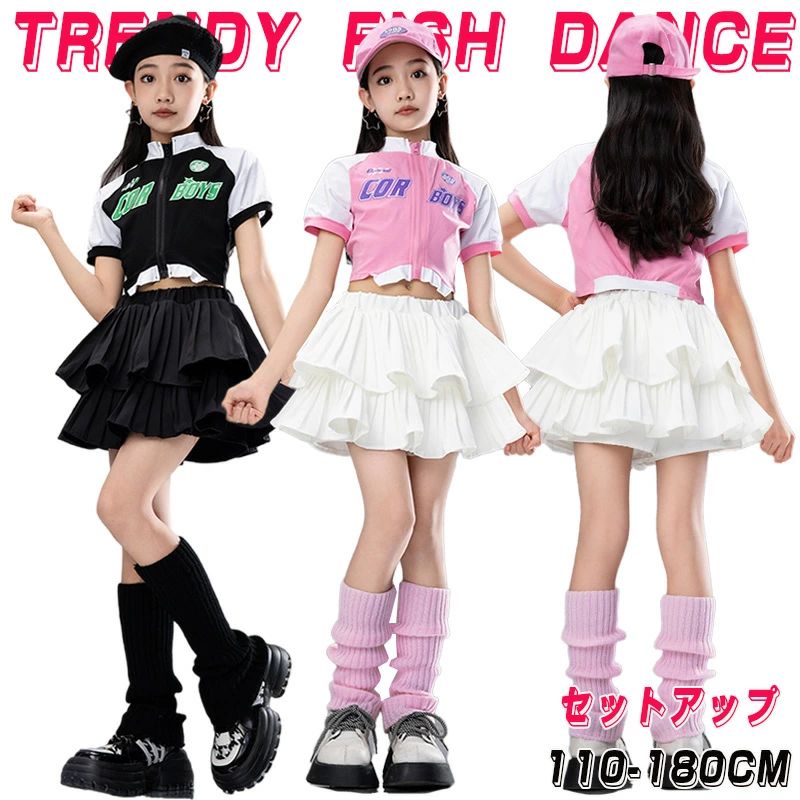 人気検索キーワード：半袖 夏 キッズ ダンス衣装 セットアップ 男の子 女の子 チア チアガール トップス ショートパンツ スカート ダンスウェア ヒップホップ ジャズダンス ポッピング 演出服 練習着 団体服 応援団 個性派 おしゃれ ゆったり かっこいい hiphop jazz k-pop 素材：シャツ-綿混、ボトムズ-ポリエステル モデル情報： 女子　身長132cm　体重24kg　着用150 適用身長：ご参考の程 110 身長100-110cm 120 身長110-120cm 130 身長120-130cm 140 身長130-135cm 150 身長135-140cm 160 身長140-150cm 170 身長150-160cm 180 身長160-165cm 注意事項： ★沖縄など離島地域送料追加1600円 ★モニターの環境によって、実物と色見が多少異なる場合がございますのでご了承下さい。 ★大変恐れ入りますがご注文後に商品が品切れとなってしまった際には、 メールもしくは電話にてご連絡いたします。人気検索キーワード：半袖 夏 キッズ ダンス衣装 セットアップ 男の子 女の子 チア チアガール トップス ショートパンツ スカート ダンスウェア ヒップホップ ジャズダンス ポッピング 演出服 練習着 団体服 応援団 個性派 おしゃれ ゆったり かっこいい hiphop jazz k-pop 素材：シャツ-綿混、ボトムズ-ポリエステル モデル情報： 女子　身長132cm　体重24kg　着用150 適用身長：ご参考の程 110 身長100-110cm 120 身長110-120cm 130 身長120-130cm 140 身長130-135cm 150 身長135-140cm 160 身長140-150cm 170 身長150-160cm 180 身長160-165cm 注意事項： ★沖縄など離島地域送料追加1600円 ★モニターの環境によって、実物と色見が多少異なる場合がございますのでご了承下さい。 ★大変恐れ入りますがご注文後に商品が品切れとなってしまった際には、 メールもしくは電話にてご連絡いたします。