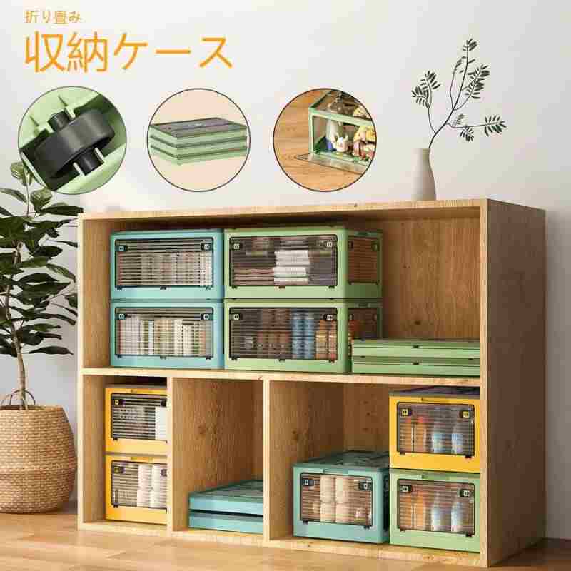 Showcases - 収納ケース 大容量 収納箱 横置き 小物 衣類 折りたたみ 中身が見える おしゃれ フタ付き 5面開き ベッド下収納ボックス