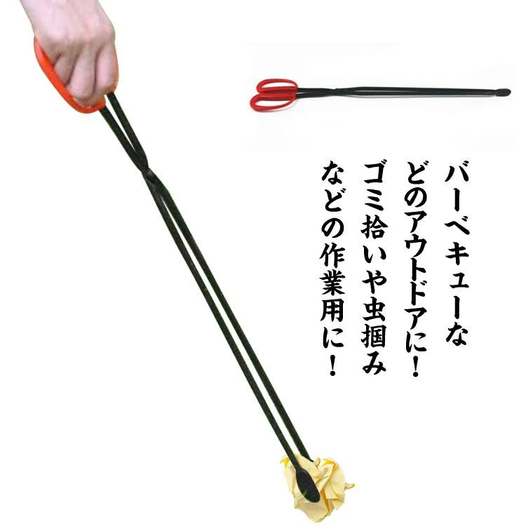 ロングサイズ マルチはさみ バーベキュー 炭ハサミ 炭はさみ 薪バサミ 炭トング 暖...