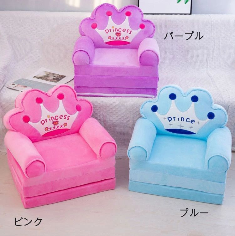 オープン ソファー 子供用 ソファー キッズソファー キッズ ソファ 子供用ソファー...