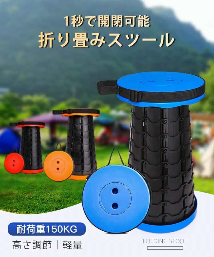 折りたたみ椅子 アウトドアチェア 伸縮スツール 折り畳みスツール 防災 キャンプ 軽量 持ち運び コンパクト 水洗い アウトドア 運動会 コンパクト 携帯 持ち運び ゴルフ観戦 釣り 踏み台 屋外 イベント 運動会 バーベキュー BBQ 旅行 GW 海 スツール プール 行列 防災 fukurounomori-10051922 ふくろうの森楽天市場店 サンプル画像2