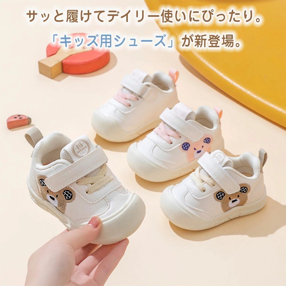 ベビーシューズ スニーカー キッズシューズ 靴 シューズ かっこいい クマ 可愛い ...