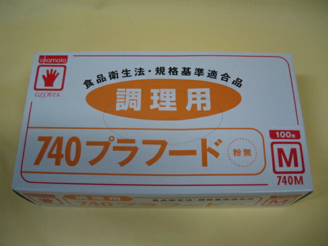 オカモト プラフード 粉なし タイプ NO.740 M 100枚 調理用 ゴム手袋 使い捨て 調理用 消耗品 衛生 薄手 パウダーフリー 食品 使い捨て手袋 食品衛生法適合 作業手袋 粉無し プラ手袋 プラスチック手袋 ポリ塩化ビニル