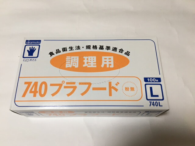 オカモト プラフード 粉なし タイプ NO.740 L 10