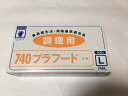 オカモト プラフード 粉なし タイプ NO.740 L 100枚入（調理用）ゴム手袋 使い捨て 調理用 消耗品 衛生 薄手 パウダーフリー 食品 使い捨て手袋 食品衛生法適合 作業手袋 粉無し プラ手袋 プラスチック手袋 ポリ塩化ビニル