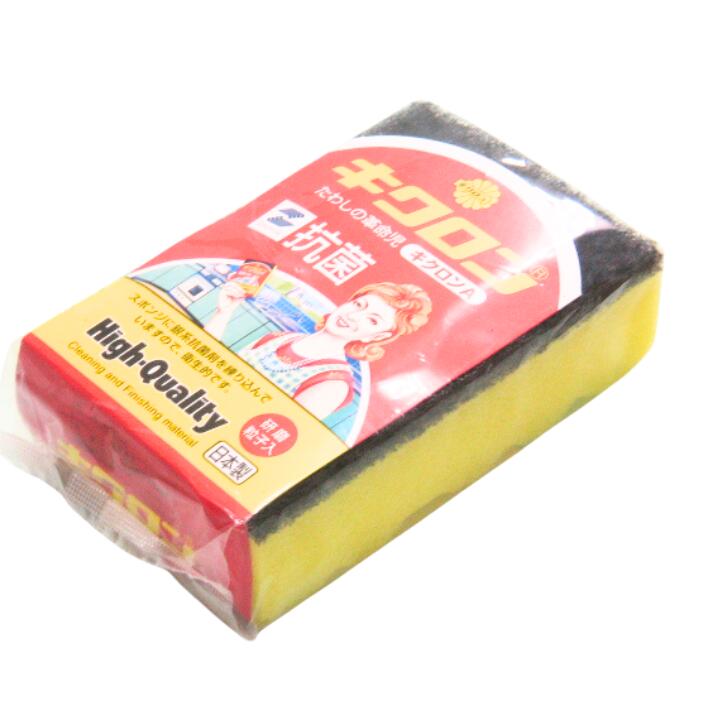 3色アソート キクロン スポンジタワシA【10個】 スポンジ タワシ 束子 洗浄 汚れ取り クリーナー 食器 グラス 洗浄 厨房 掃除 清掃 洗う 磨く 抗菌剤入 研磨力 耐久性