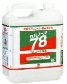 【軽減税率】 セハー セハノール78 4L 除菌用アルコール