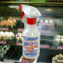 1本 くもり止め セハー強力くもり止め+除菌 300ml トリガー付 エタノール 食品添加物 除菌 清掃 ショーケース 冷蔵ケース ガラス 窓 曇り止め