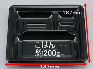 【5 OFF】【セット】BF 弁当 71黒 透明蓋 セット【50枚】187×187×高さ27（蓋18mm） 弁当箱 テイクアウト容器 CP化成 シーピー化成 (領収書対応可能） 業務用 プロ 宅配 デリバリー レンジ 学園祭 文化祭 弁当 容器 使い捨て おしゃれ 使い捨て食器 使い捨て皿 器